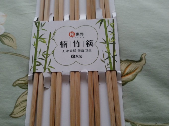 惠寻筷子