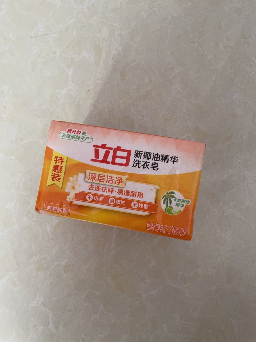 立白洗衣皂实惠装