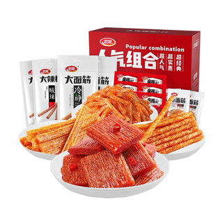 五一追剧必备食品