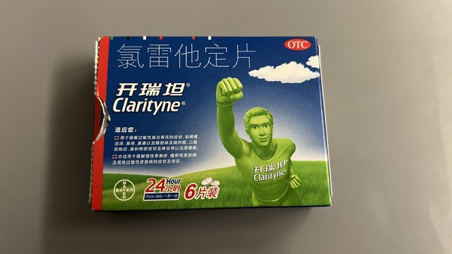 开瑞坦！过敏性鼻炎真的一颗就舒坦