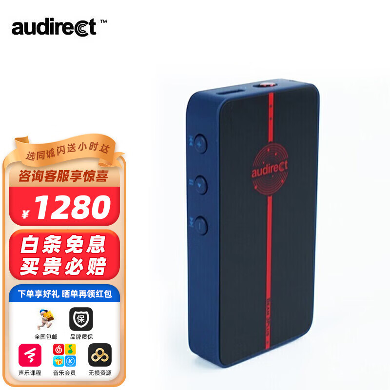 老烧深度评测Audirect BEAM 4：救活手机HIFI的便携解码耳放