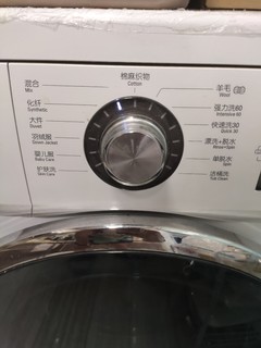 省心的洗衣机