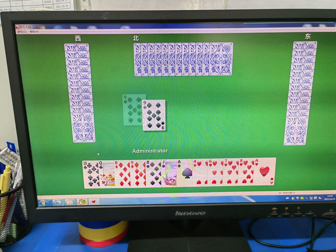 应该没有人玩过这个红心大战游戏