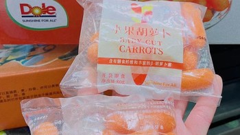 美食分享 篇二十六：都乐开袋即食水果胡萝卜 