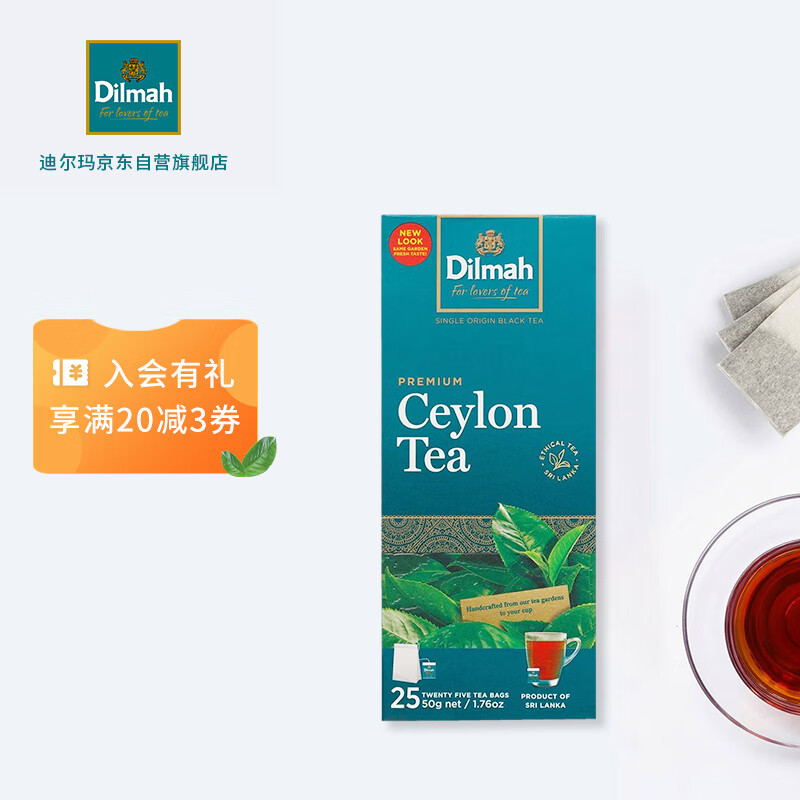 饮茶指南：几款很好喝的红茶推荐