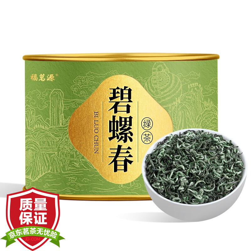 饮茶指南：几款好喝的绿茶推荐