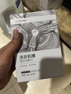 京造平价小商品，解决生活小烦恼