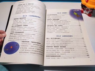 既看得懂又学的深，喜欢宇宙的学生娃看过来