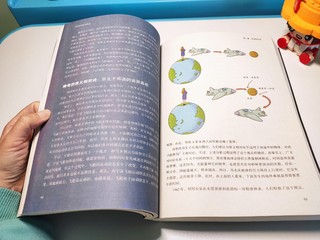 既看得懂又学的深，喜欢宇宙的学生娃看过来