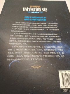 既看得懂又学的深，喜欢宇宙的学生娃看过来