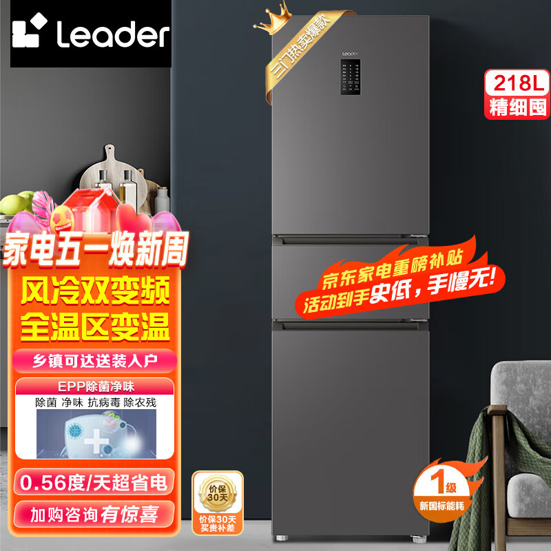 【冰箱速递】2023年三门冰箱热销款盘点