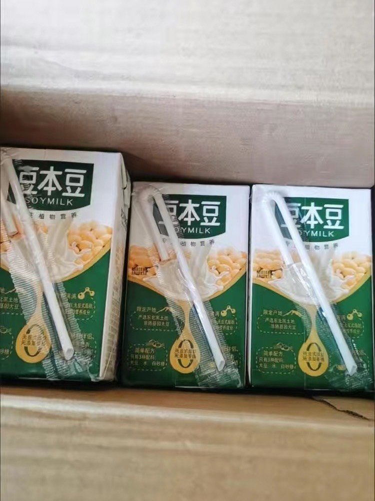 豆本豆豆奶粉图片图片