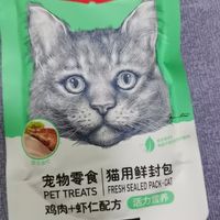 猫咪超爱的鸡肉虾仁鲜封包