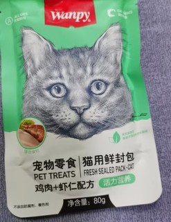 猫咪超爱的鸡肉虾仁鲜封包