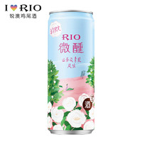 锐澳（RIO）春季限定2023微醺山茶花青提鸡尾酒插画师卤猫联名款低度果酒洋酒1罐