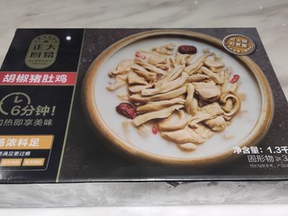 露营新食材~正大厨易猪肚鸡