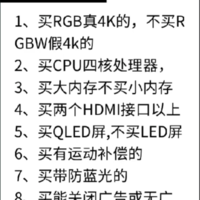 性价比不错的海信电视65E3G-PRO