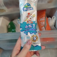 零食 篇六：我浑身奶油香香～小布丁雪糕