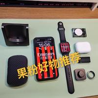 📱数码好物 篇二十九：有没有一种可能，让iPhone、iWatch、AirPods一起找到妈妈？有！果粉的福音来了~~