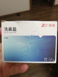 春季过敏性鼻炎发作期，洗鼻盐用起来