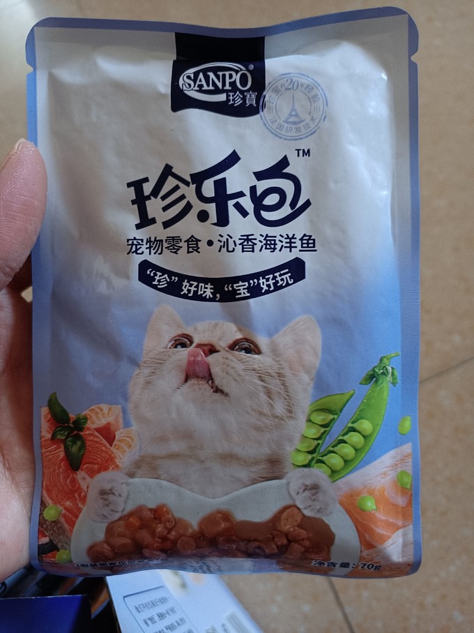 珍寶猫零食