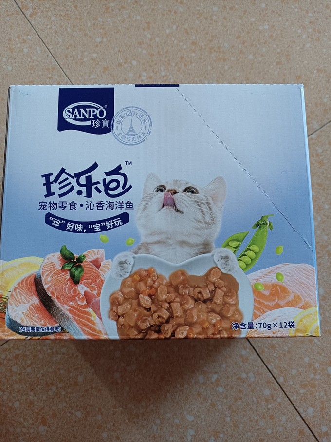 珍寶猫零食