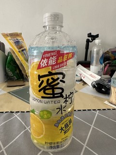 超大杯蜂蜜柠檬水