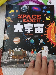 《大宇宙》真的能知道宇宙起源吗？