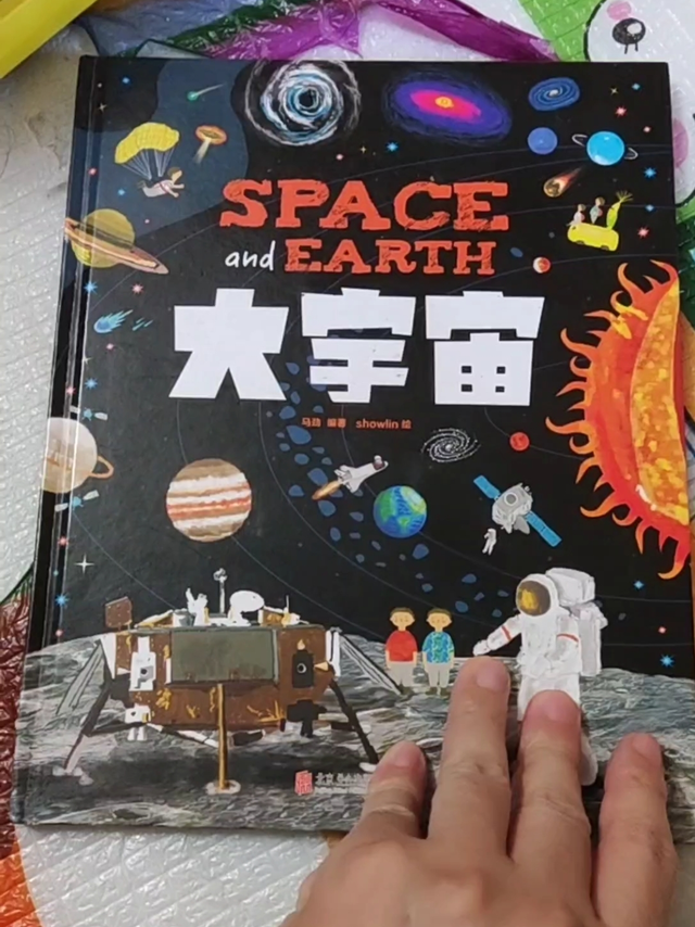 《大宇宙》真的能知道宇宙起源吗？