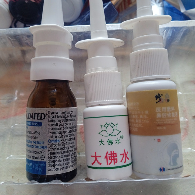 春敏人的百宝箱大赏之鼻喷剂！