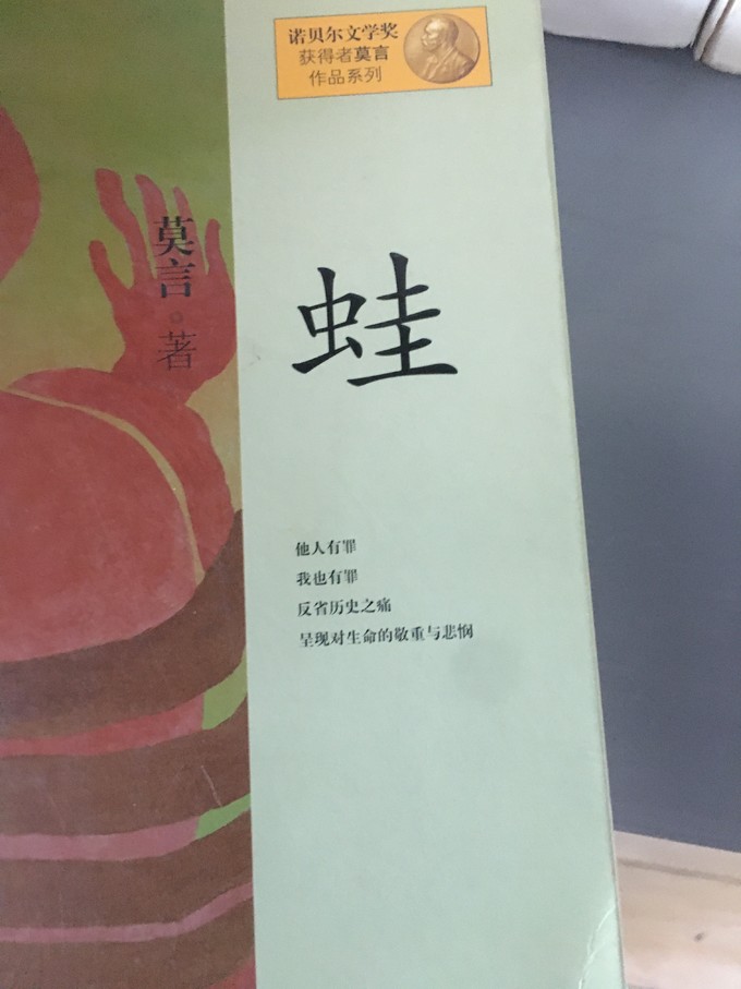 浙江文艺出版社文化艺术