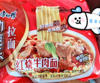 康师傅经典的红烧牛肉面