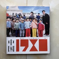 以游客视角记录中国1980年的时光