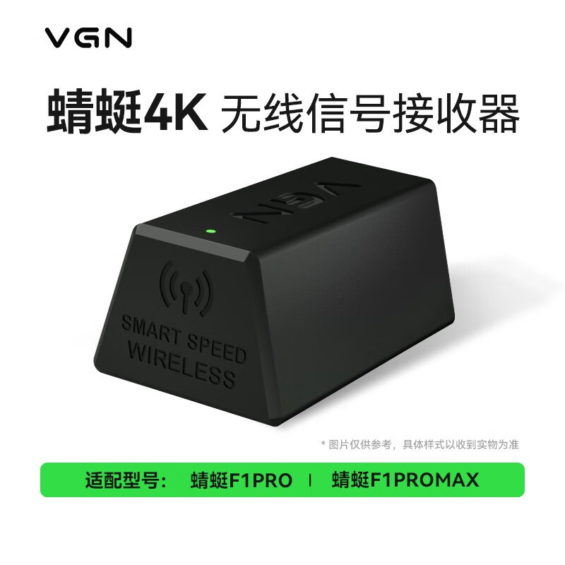仅39元，适用于VGN鼠标的4K接收器开始预售了！！！