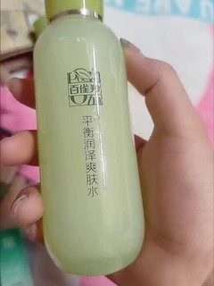 百雀羚水润长效保湿乳