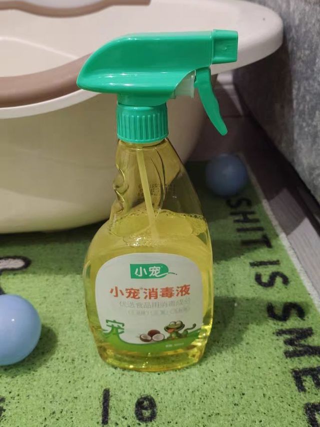 养宠好物——小宠消毒液