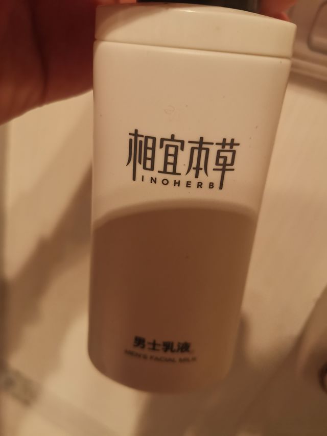 男人的护肤品需要简简单单的就好