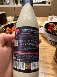 深粉初体验