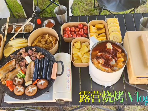 新手假期露营，烧烤食材装备自备！