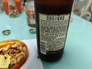 范佳乐 小麦白啤酒