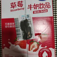 银桥草莓味酸奶饮品200ml*16袋牛奶整箱
