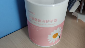 小洋甘菊——呵护你的双手