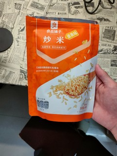 良品铺子炒米是性价比极好的