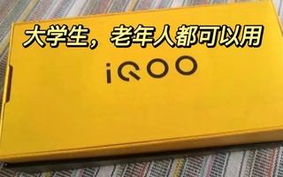 💰700元限时抢购！vivo iQOO手机百亿补贴