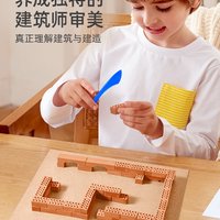 带娃神器 篇四十九：锻炼小朋友精细动作能力