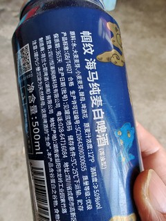 这个夏天可以有啤酒！