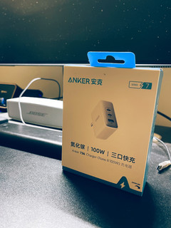 买这么多充电头干什么！又买了个Anker 100w