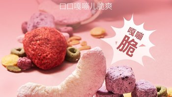 运动 篇六十二：2款运动代餐，高蛋白零食推荐