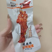 谁能拒绝好吃的鸭翅根呢？