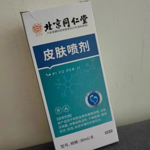 汗疱疹这种过敏症状，你害怕吗？